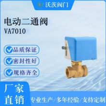 �L�ڹ�����������ִ��y�TVA7010 DN20 늄Ӷ�ͨ�y�S��