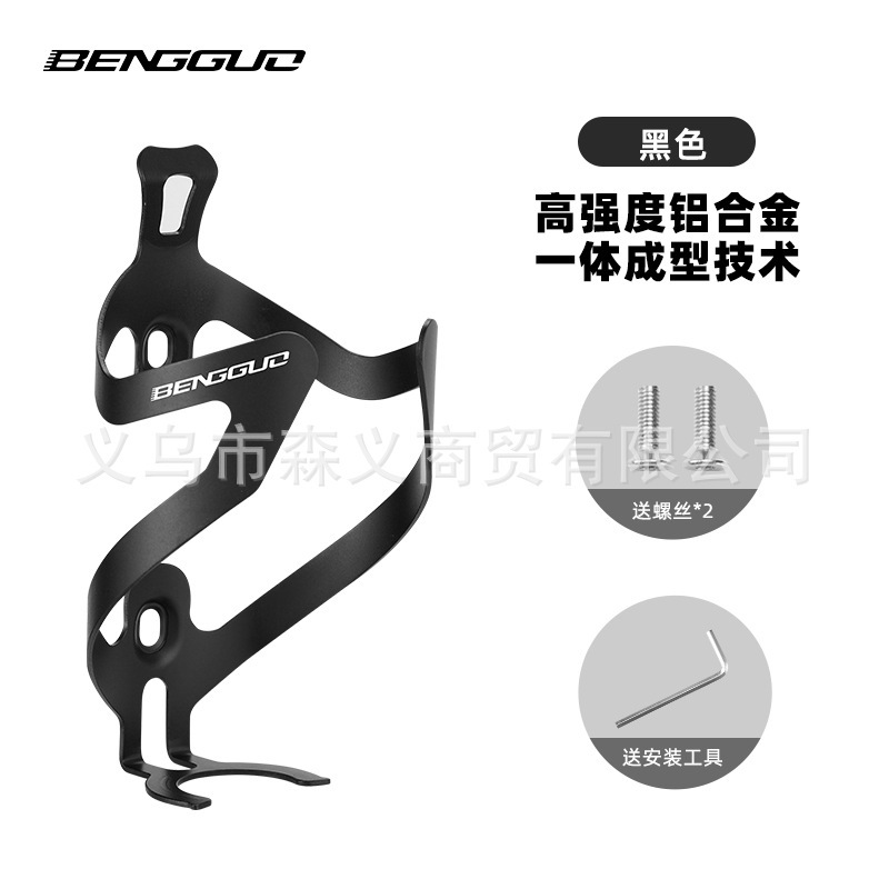 自転車アルミ合金ウォーターボトルホルダーマウンテンバイクロードバイクユニバーサルウォーターカップホルダーウォーターボトルホルダーサイクリング機器アクセサリー|undefined