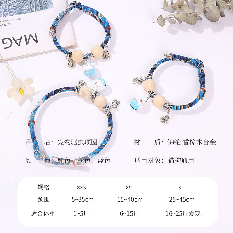 Collar para mascotas con campana Collar para mascotas Collar para gatos Collar repelente de pulgas para gatos Collar para mascotas de madera de alcanfor