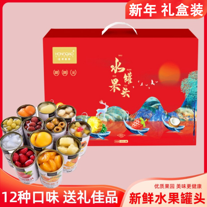 [새해 선물상자] 6가지 맛 중에서 선택하여 친척이나 친구를 방문하여 선물로 드립니다.