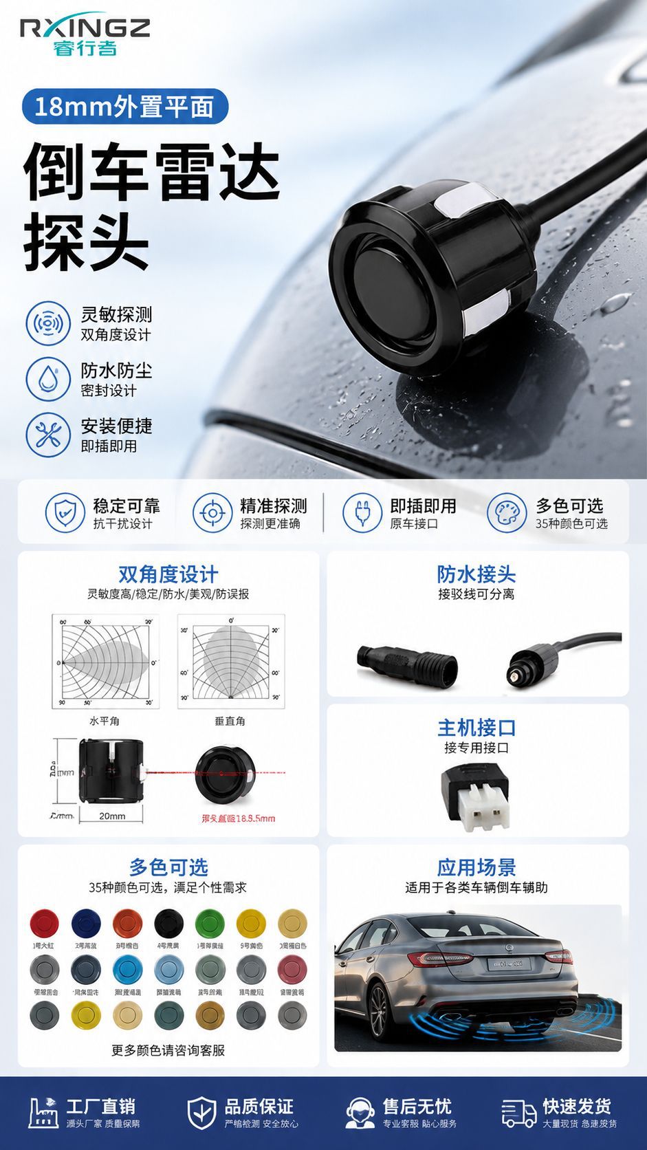 Concave Surface Reversing Radar Switch Sound Buzzer Reversing Radar Buzzer Voice Signal Small Host Unit 18mm Standard Probe