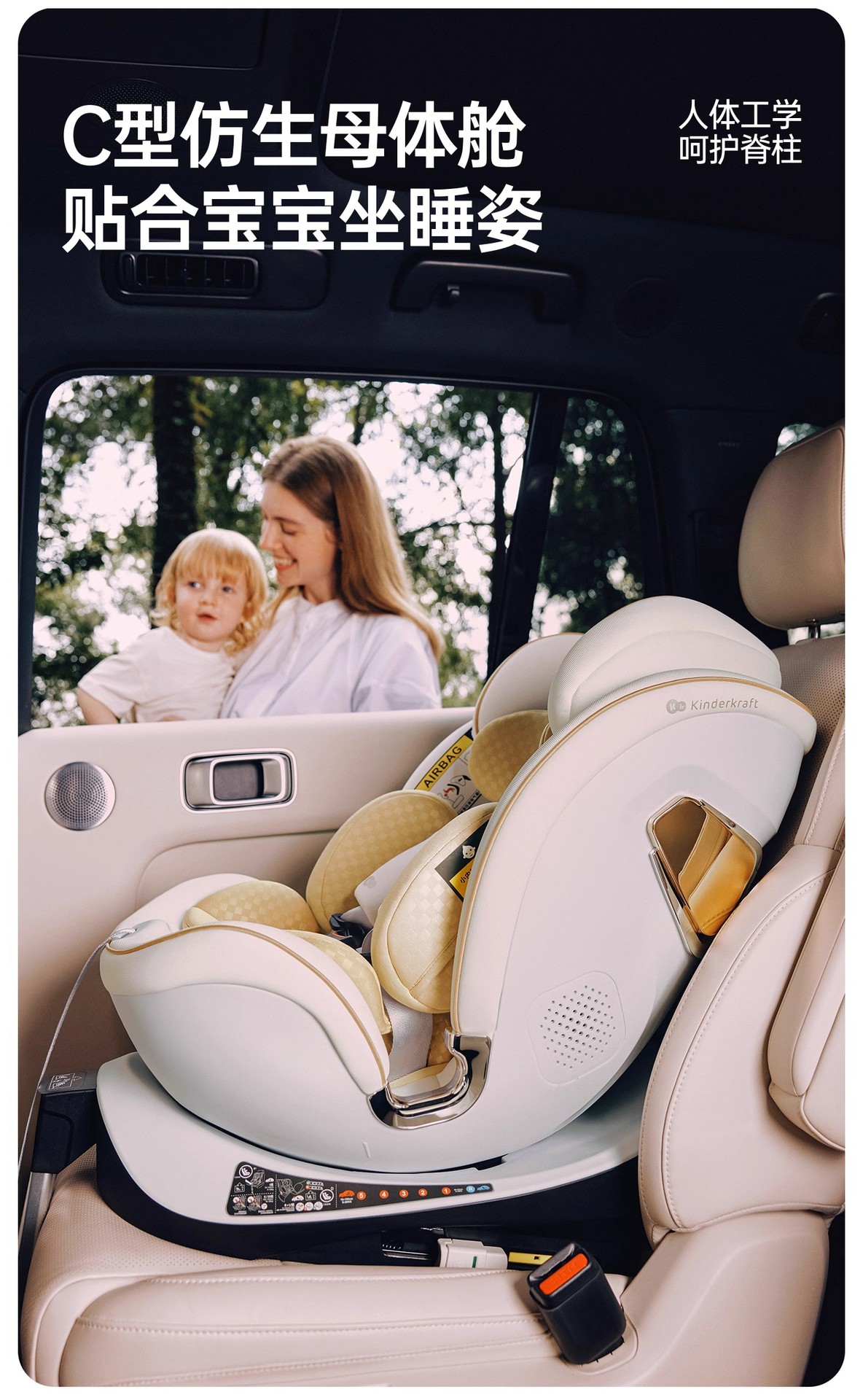 Kk Turing Smart Child Safety Seat for Car with Ventilation and Heating, Suitable for Newborns and Babies Aged 0-7-12 Years