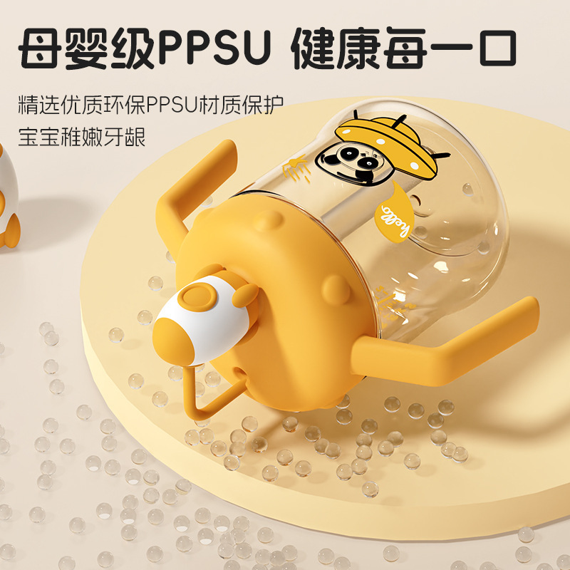 儿童水杯婴幼儿防呛学饮杯宝宝卡通公仔水杯儿童直饮杯ppsu水杯|undefined