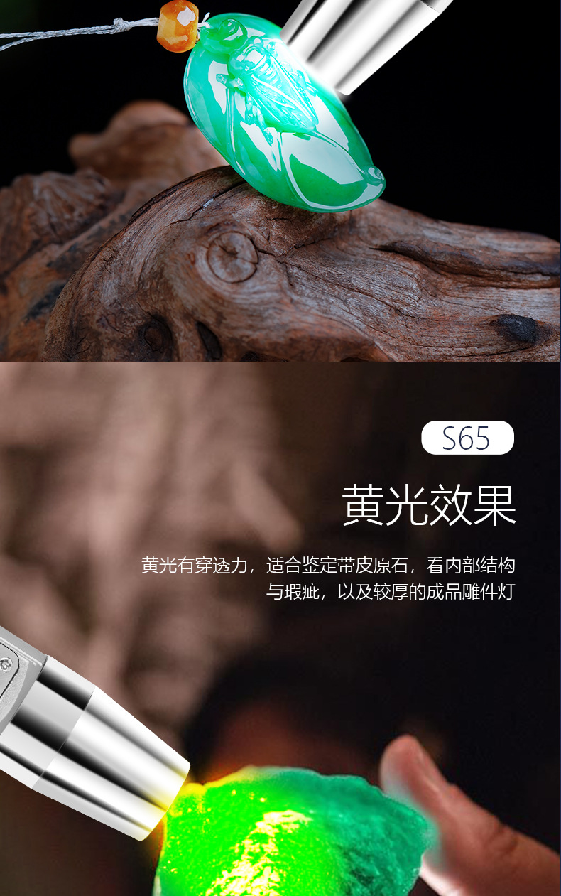 Six-Light Source Cross-Border Popular Flashlight for Jade Identification, Multifunctional Cultural and Entertainment Identification Led Purple Light Flashlight