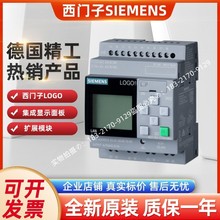 6ED1052-1CC08-0BA1西门子1CC08模块6ED10521CC080BA1 1052-1CC08
