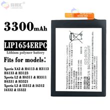 适用索尼Xperia XA2/L3/L2全新手机电池LIP1654ERPC工厂批发外贸
