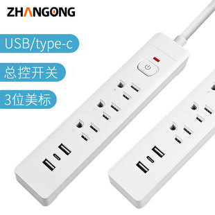 ղ��С��ϵ�����˲��^�о������Ͼ�����Ҏ3λ����ָʾ�_�P��USB-C