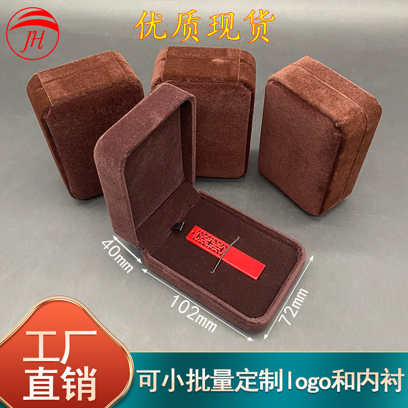 高档礼品包装盒精美礼品盒 U盘首饰包装 商务礼品包装