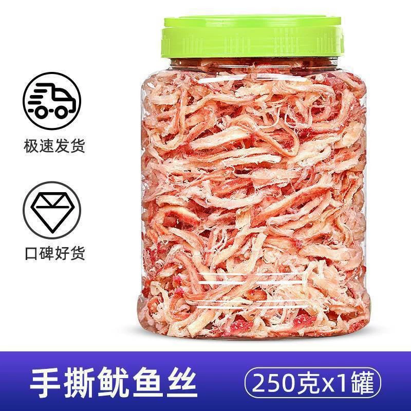 Шрёденая кальмары сушёные кальмары и кальмаровый лук морепродукты мгновенные закуски булка на древесном угле оригинальные ломтики