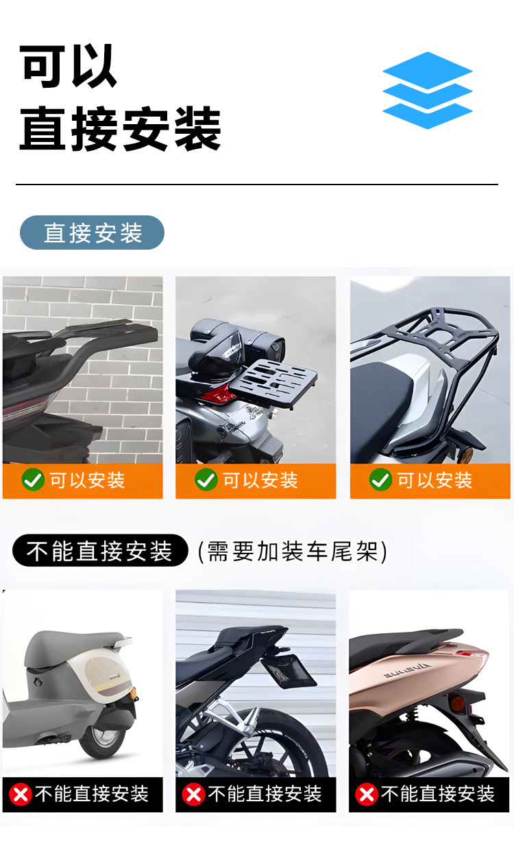 Motorcycle Rear Trunk Large Capacity Battery Electric Vehicle Trunk Universal Yadi No. 9 Mavericks Takeout Box Customization