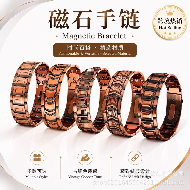Cross-Border European and American Antique Red Copper Magnetic Bracelet with Line Texture, Retro Fashion Men's Bracelet, Couple's Jewelry Wholesale Cross-Border European and American Antique Red Copper Magnetic Bracelet with Line Texture, Retro Fashion Men's Bracelet, Couple's Jewelry Wholesale