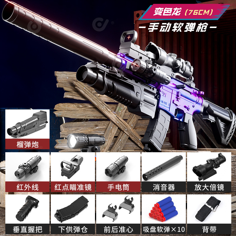 Manual M416 Soft Gun Chameleon - Full Package (E-Commerce Box)