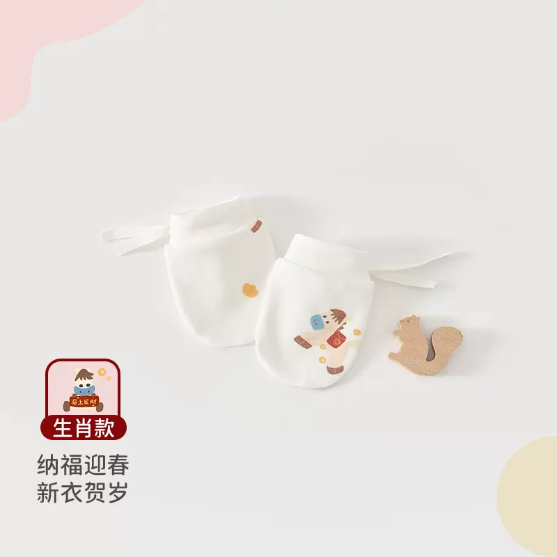 新生婴儿防抓伤手套纯棉a类手套初生宝宝手套