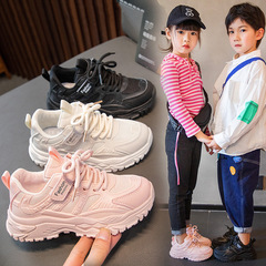 Girls Shoes 2024 Spring Children's Sports Shoes Mesh Breathable Little Girls Shoes Non-Slip Boys Casual Running Shoes