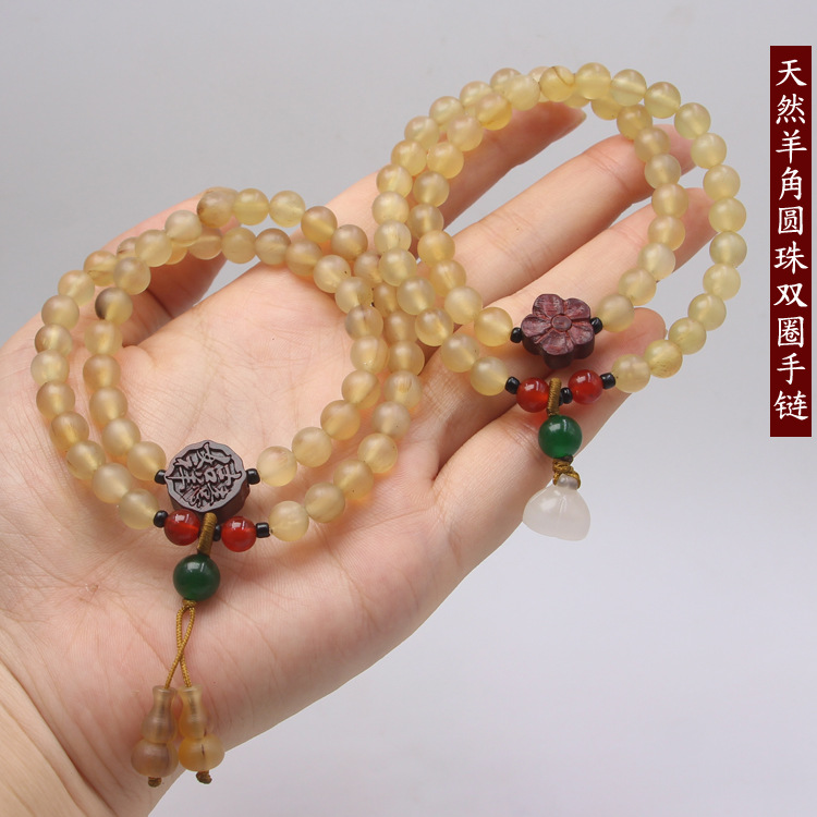 round beads