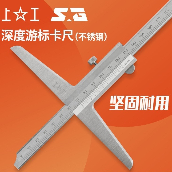 上工不锈钢高精度油标深度测量游标卡尺0-150-200-300mm