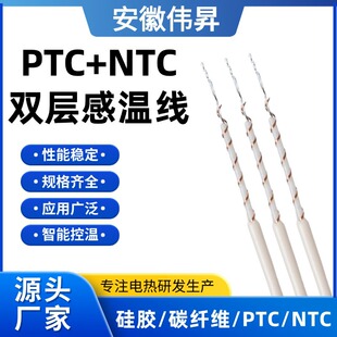PTC+NTC�p�ӸМؾ�늟�̺늼ӟᾀ�a��늼ӟ�|�ӟᾀС�Ͱl�ᾀ