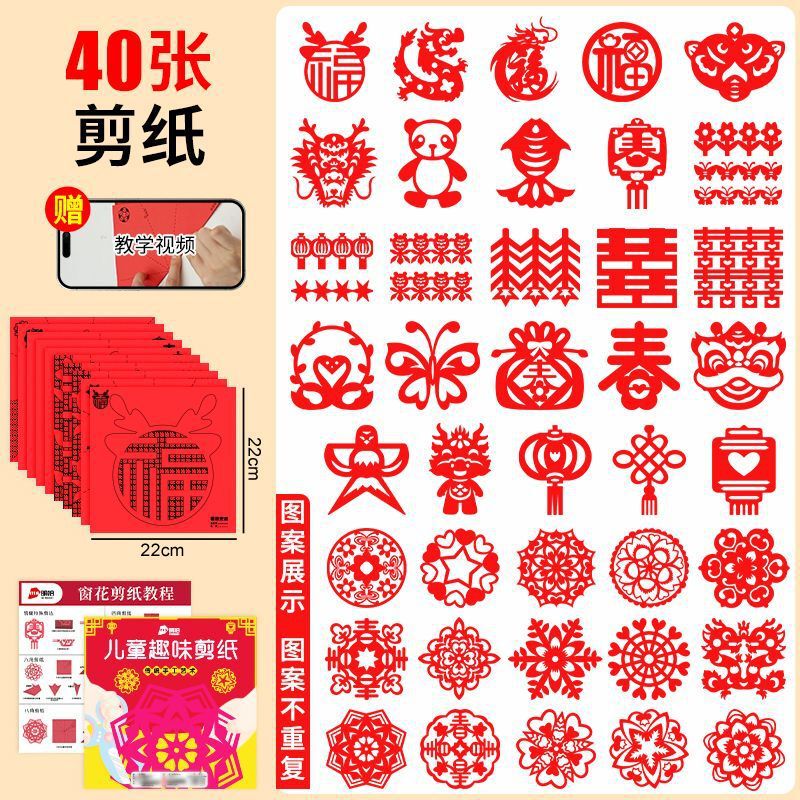 剪纸工具套装diy刻刀剪刀垫板底稿新手入门学生手工刻纸全套|undefined