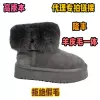 Thick sole short battle gray