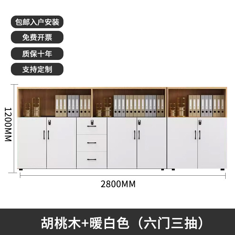 办公室矮柜文件柜木质打印机底座柜资料档案储物收纳带锁隔断边柜|undefined