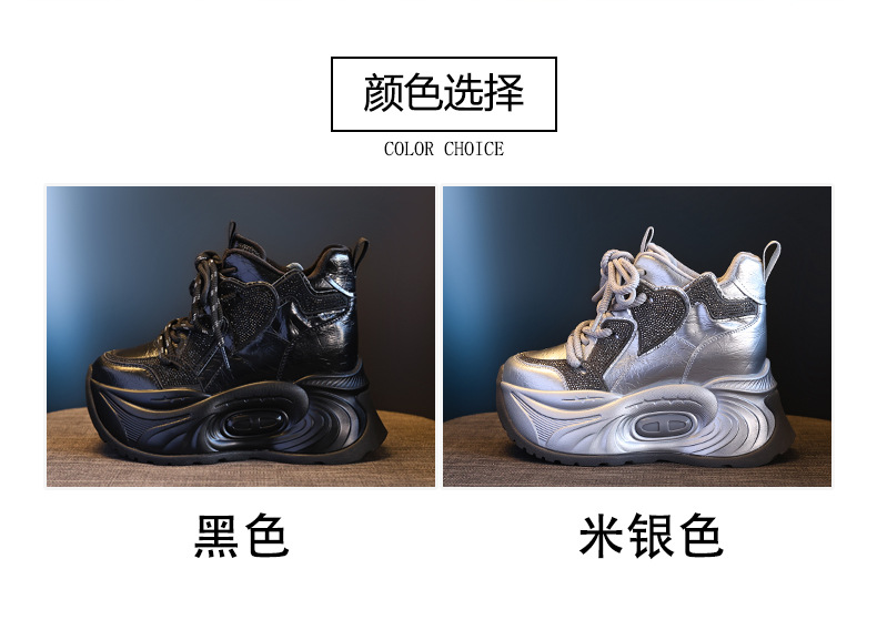 Giày sneaker nữ chunky đế dày độn cao lót nhung giữ ấm mùa đông — Màu đen lót nhung chi tiết 3