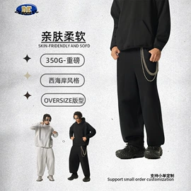 男式T恤;男式卫衣;男式休闲裤