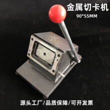 90*55PVCdiecutter�����п��C�и��L�������ÿ��y�п��ü����� ��