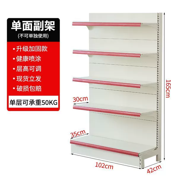Ivory white-single side 165 height 102 length sub frame laminate style