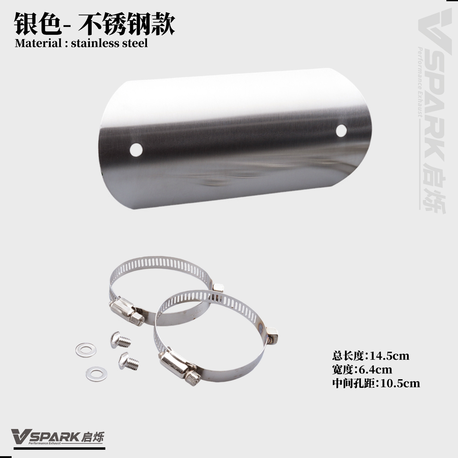Motorcycle exhaust pipe front and middle section heat shield, stainless steel cover, high-temperature resistant, heat-insulating cover, carbon fiber cover