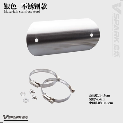Motorcycle exhaust pipe front and middle section heat shield, stainless steel cover, high-temperature resistant, heat-insulating cover, carbon fiber cover (Motorcycle exhaust pipe) - silver-stainless-steel-model