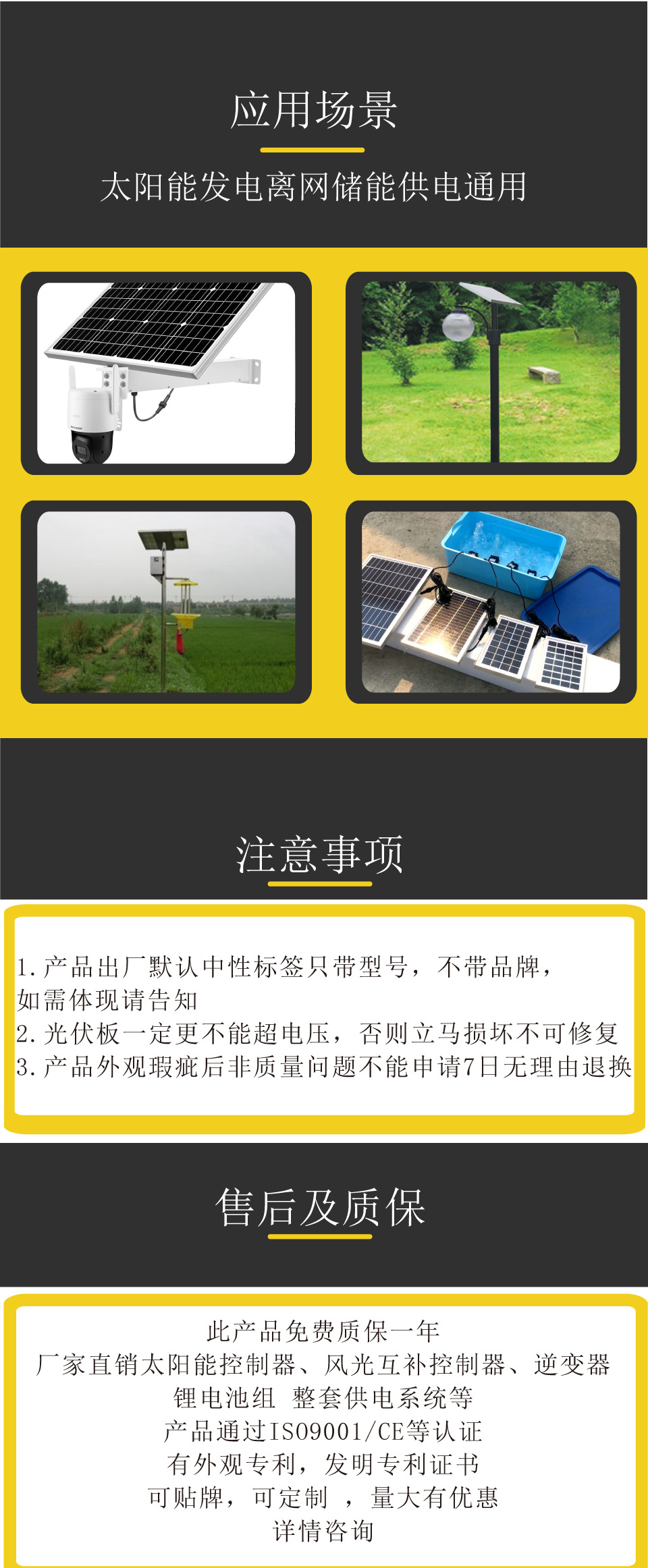 5S详情页10