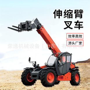 High-Altitude Work Telescopic Arm Forklift 3.5 Tons Four-Wheel Drive Off-Road Loader All-Terrain Internal Combustion Diesel Forklift