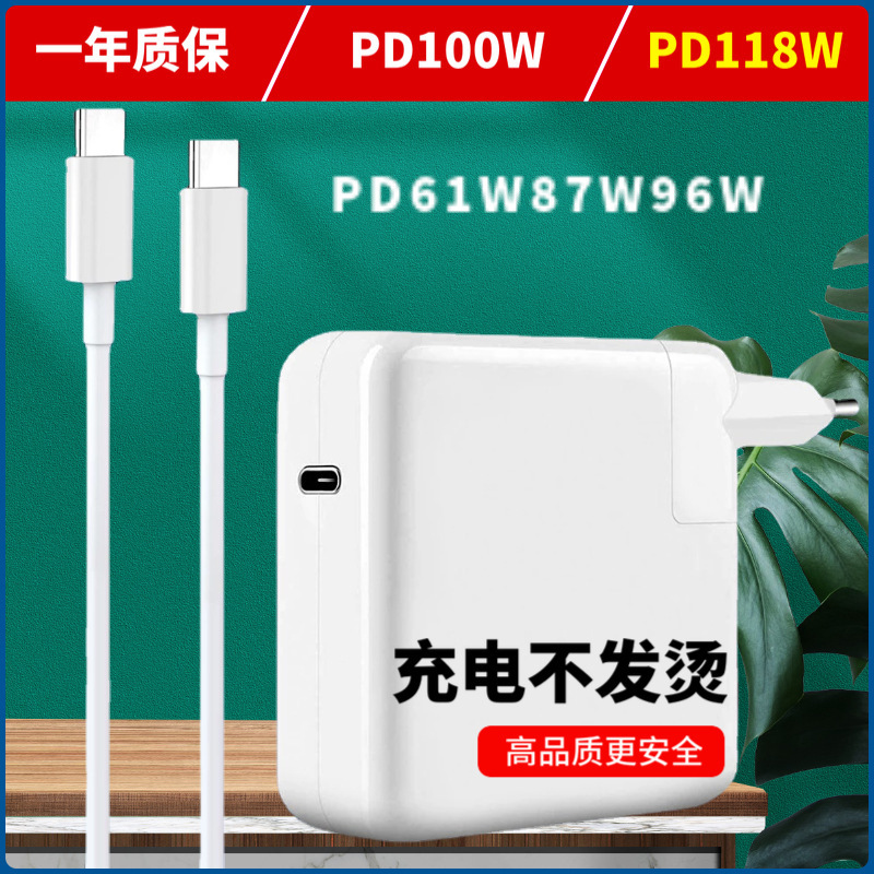 Suitable for Apple Notebook Adapter 61W87W96W140W Adapter W/Magsafe 3 Cable