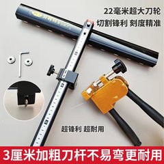 22毫米刀輪新款瓷磚推刀切割岩板大板瓷磚T型推刀大力鉗開界套裝