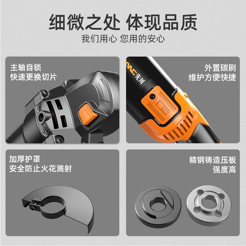 先川150长柄角磨机切割片打磨抛光家用大功率切割机磨光机手砂轮