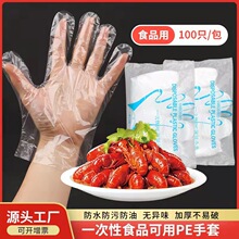 ʳƷ��һ�����������ò�N��С���r���׼Ӻ� PE���׏S�����l