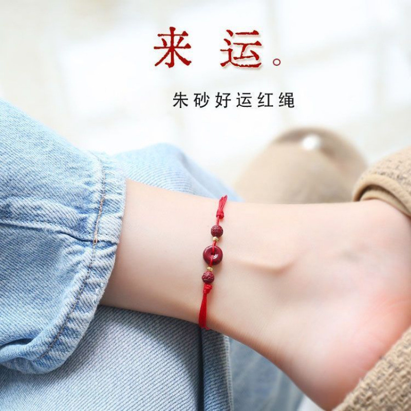 Putuo Mountain Cinnabar Safety Buckle Anklet Safety and Promise Red Rope Bracelet Women's Body Protection Safety Woven Hand Rope Foot Accessories Putuo Mountain Cinnabar Safety Buckle Anklet Safety and Promise Red Rope Bracelet Women's Body Protection Safety Woven Hand Rope Foot Accessories