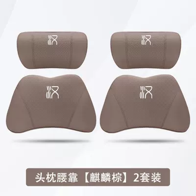 Headrest Champion Edition Special Headrest Dmi - han-qilin-brown-2-headrests-2-lumbar-supports