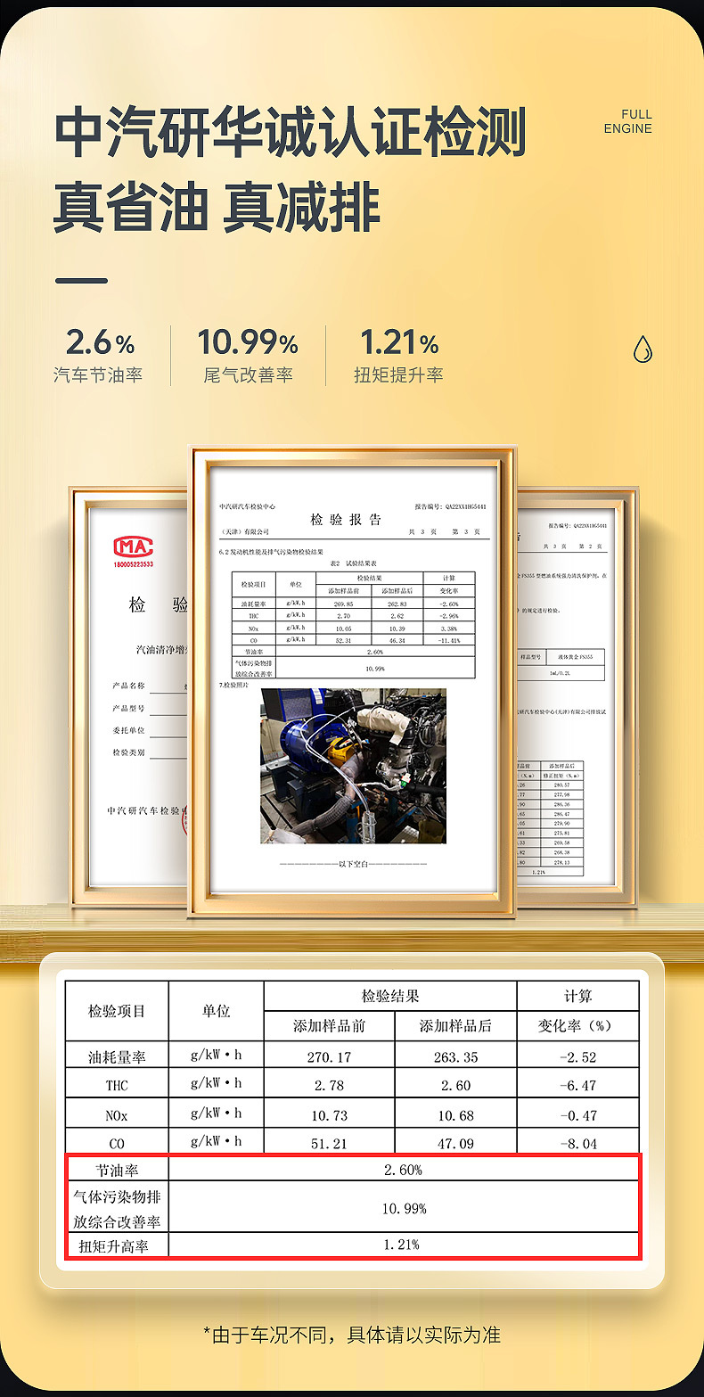 Car servant fuel treasure to remove carbon deposits liquid gold three-way catalytic cleaning agent engine internal removal of carbon deposits