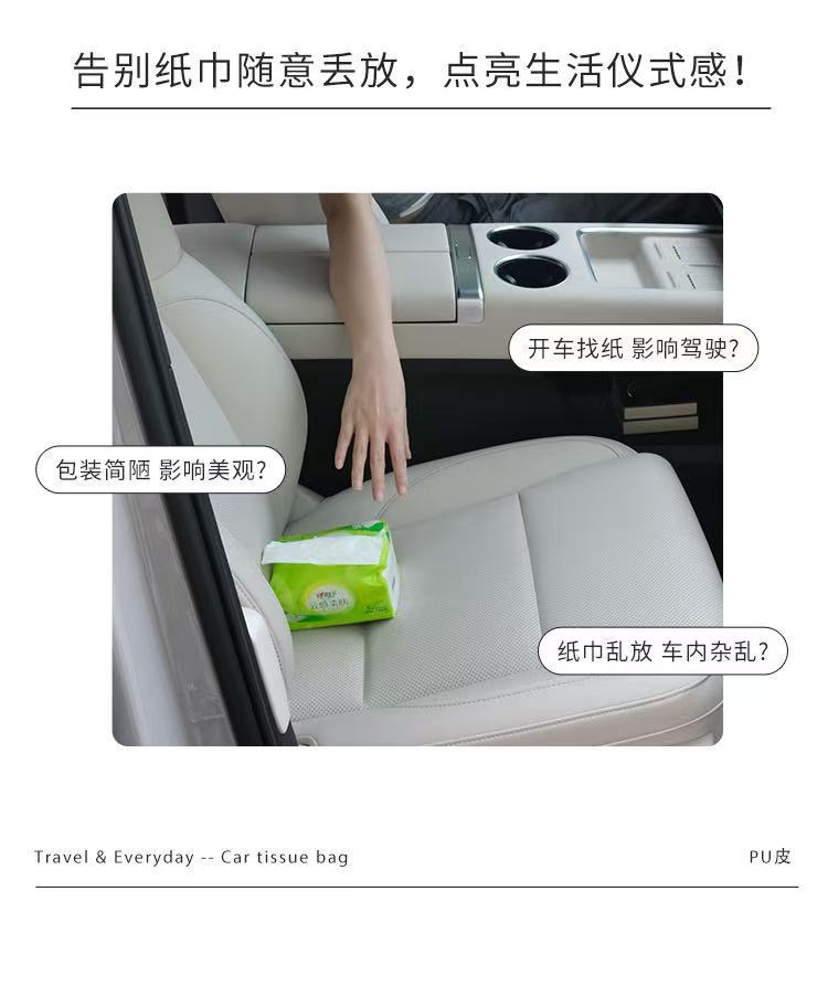 Leather Tissue Box, Leather Tissue Storage, Car Seat Strap, Car-Mounted Invisible Tissue Box