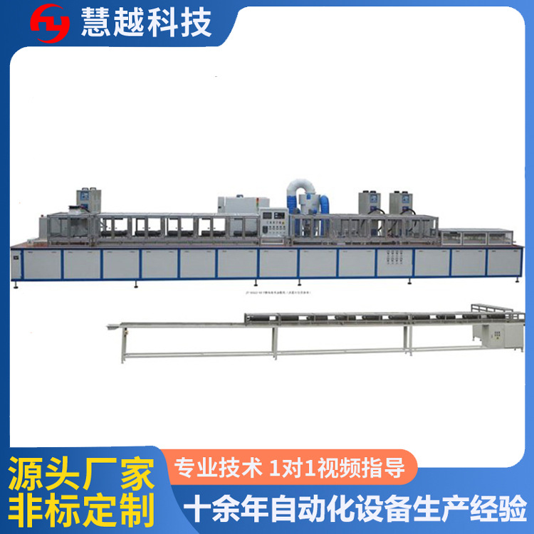 电动工具特种电机定子静电粉末涂敷机汽车马达定子喷涂涂装设备
