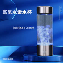 熊贝家富氢水杯氢杯USB充电水素杯电解水素水杯健康养身杯氢氧杯