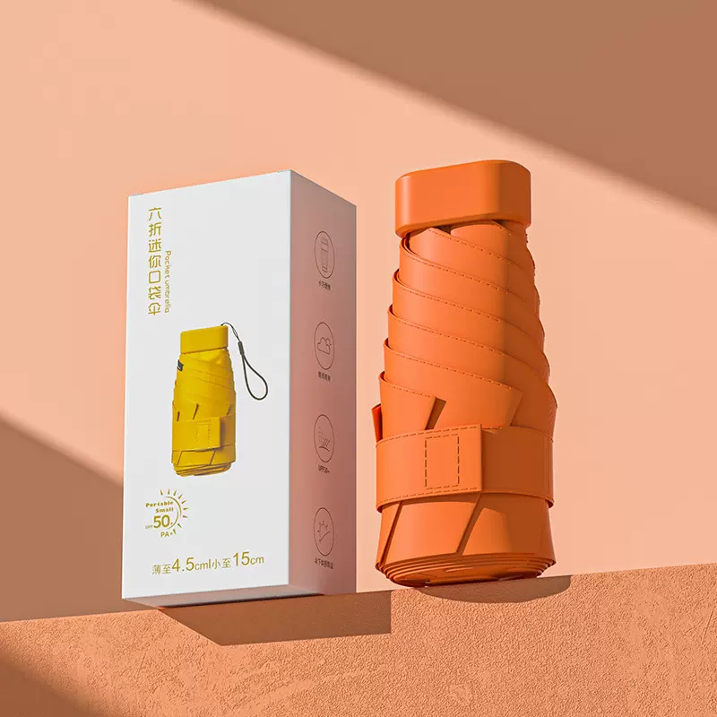 新款迷你便携折叠遮阳伞黑胶防晒太阳伞超轻女士扁六折伞卡包雨伞