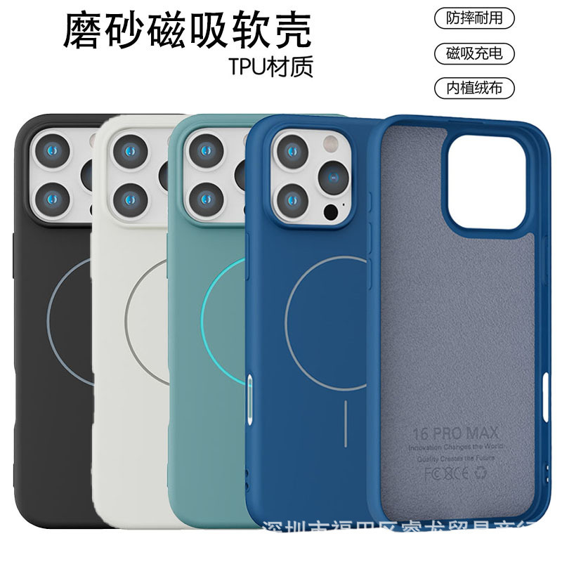 Thin Circle Magnetic Phone Case Suitable for Apple 15Promax Simple 16Pm Velvet 14 Anti-Fall 11/12 Protective Cover