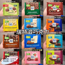 ���M��RitterSport����˹�����ɿ���ţ�̊A���ŉK��������ʳ