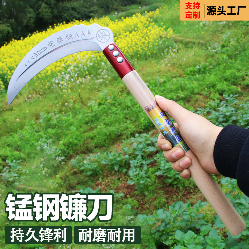 割草刀农用锰钢镰刀户外长柄全钢弯刀钓鱼家用除草小镰刀厂直销
