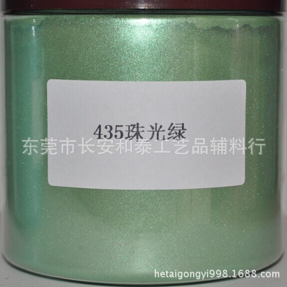 环保彩色珠光闪粉效果柔和光泽遮覆力强着色力好适用各种工艺