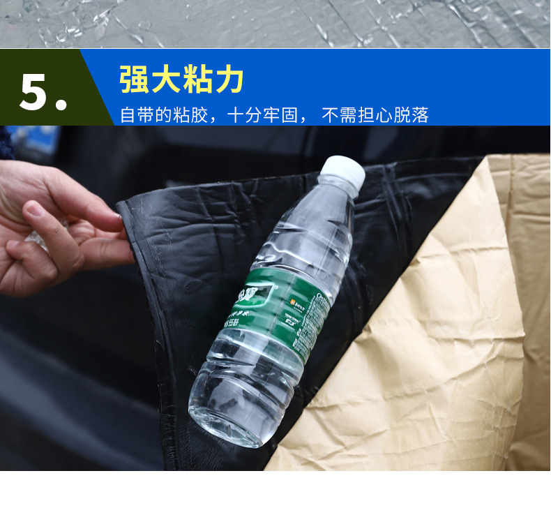 Suitable for Car Hood Self-Adhesive Insulation Cotton Sound Insulation Cotton High Temperature Resistant Fireproof Silencer Super Strong Van