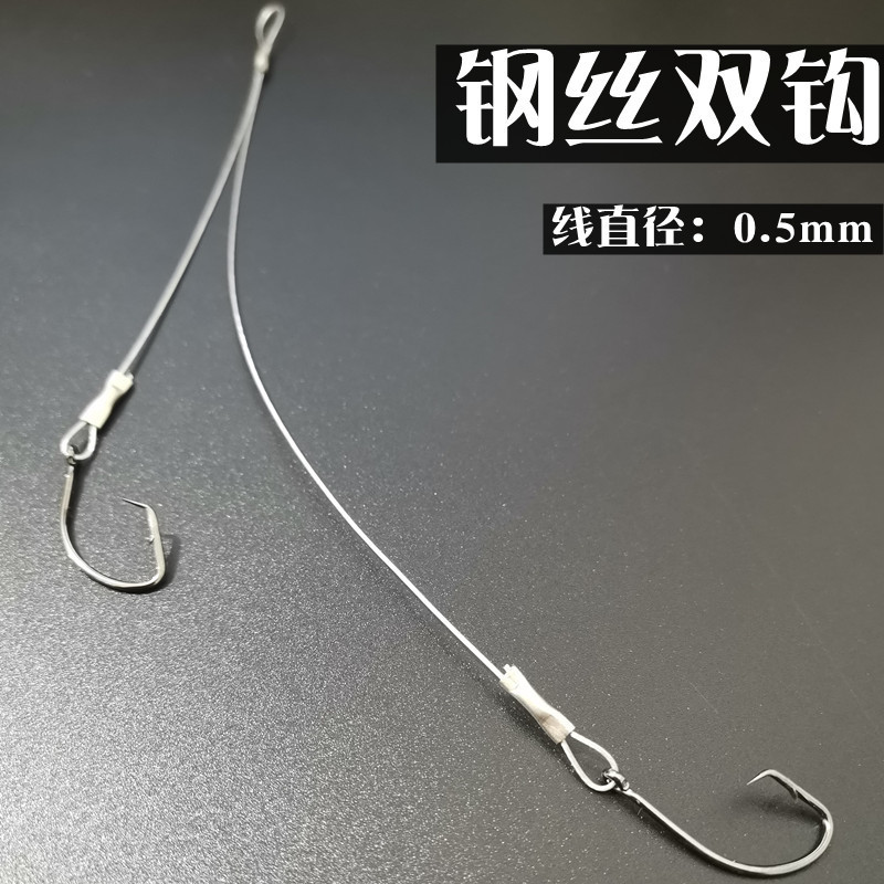 排钩用延绳钓子线钓甲鱼歪嘴钩团鱼钢丝线子线双钩甲鱼钩黑鱼钩耐