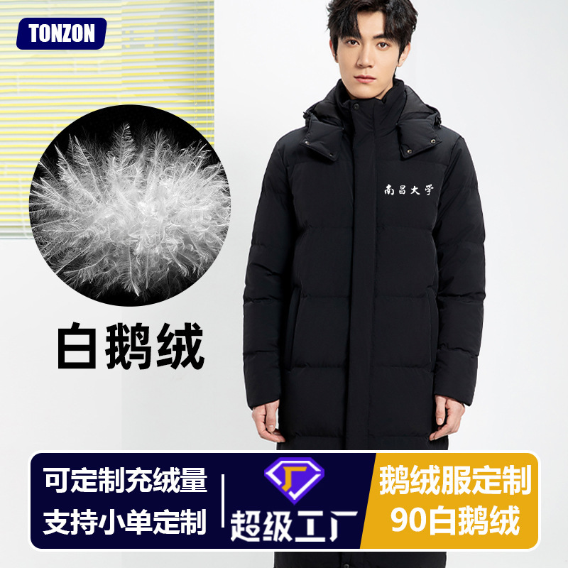 Extra Long Classy Thickeneded Goose down Jacket Customized with High Fluffy Filling 90 White Goose down Anti-Low Temperature Extreme Cold down Jacket for Men